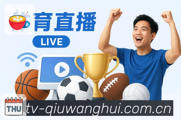 全端适配